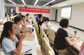 2018年上半年稅收新政解讀、企業(yè)所得稅匯算清繳培訓(xùn)現(xiàn)場(chǎng)